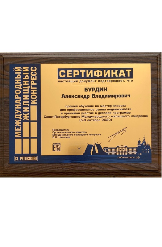 01 Case Study