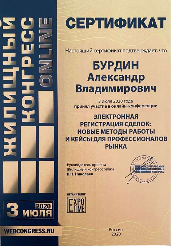 01 Case Study