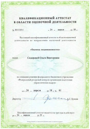 01 Case Study