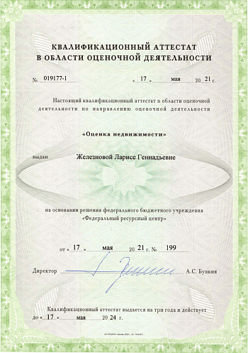 01 Case Study