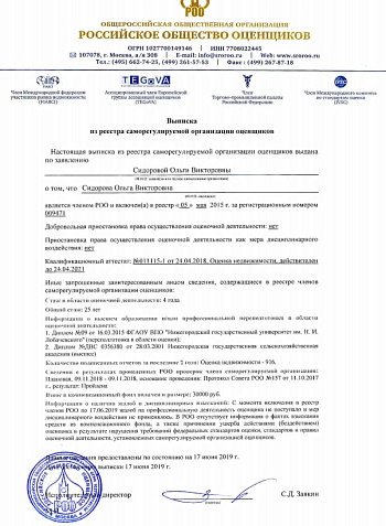01 Case Study