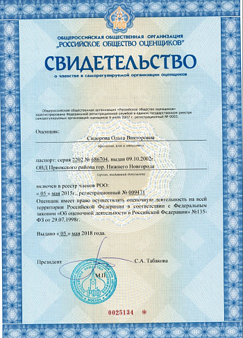 01 Case Study